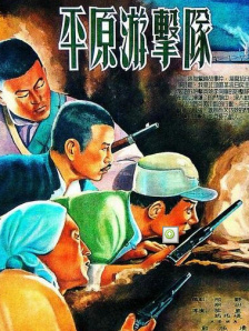 多人番号